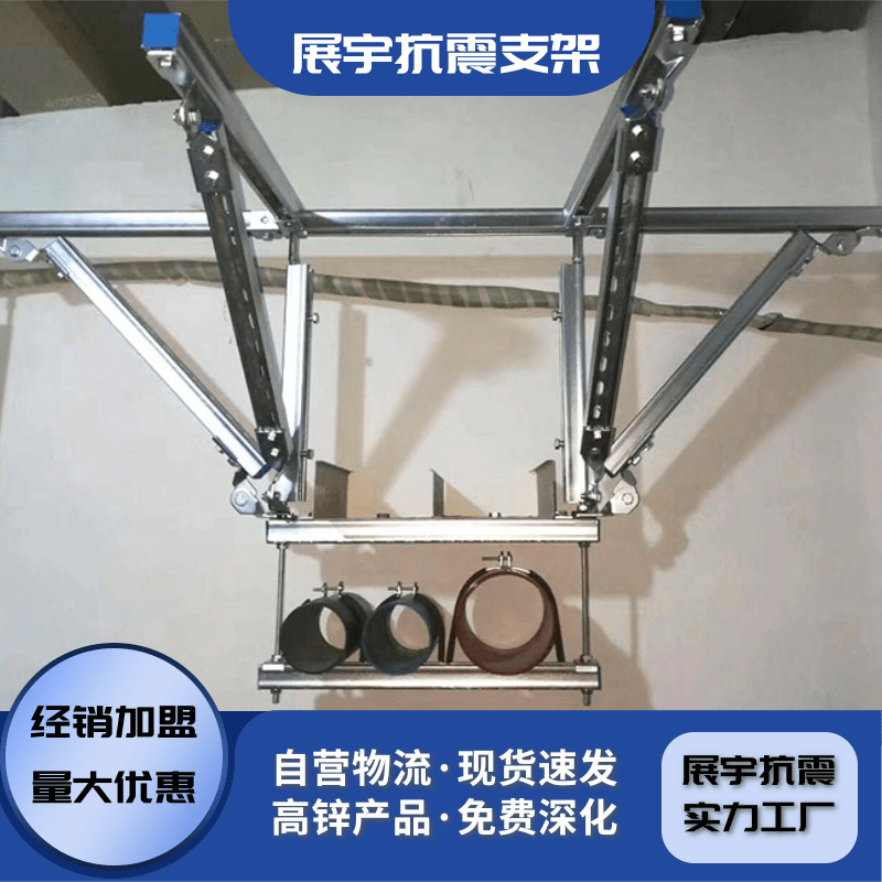 淮南排水管道纵向抗震支吊架品牌厂家电话热电咨询