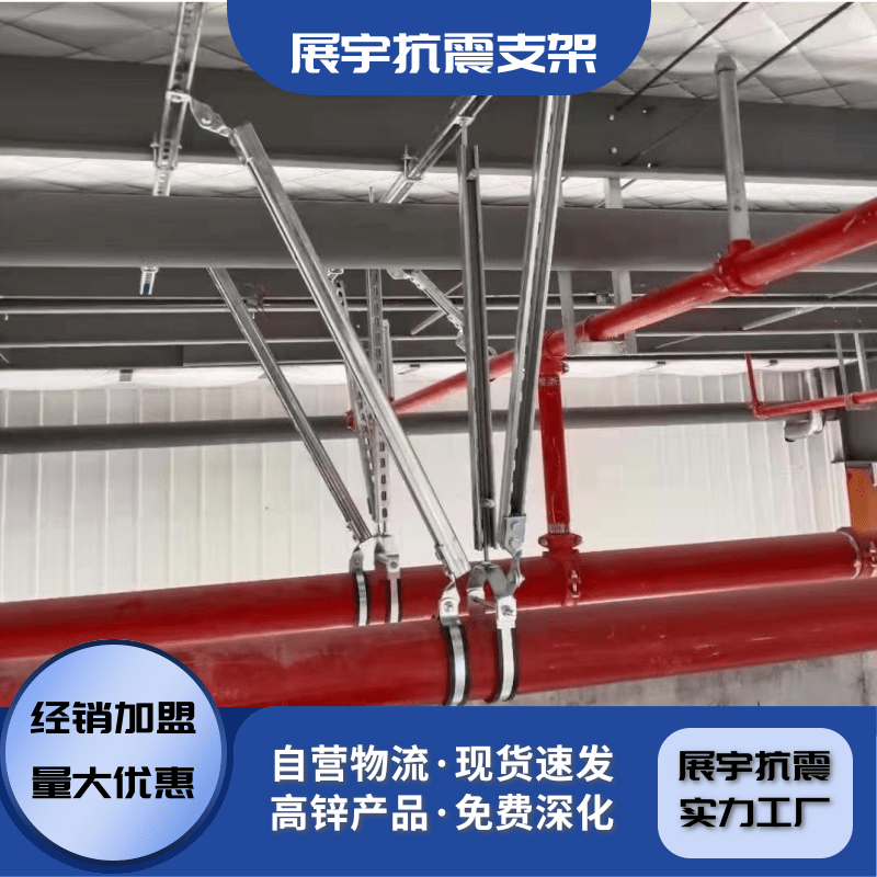 广东通风管道成品支吊架价格多少
