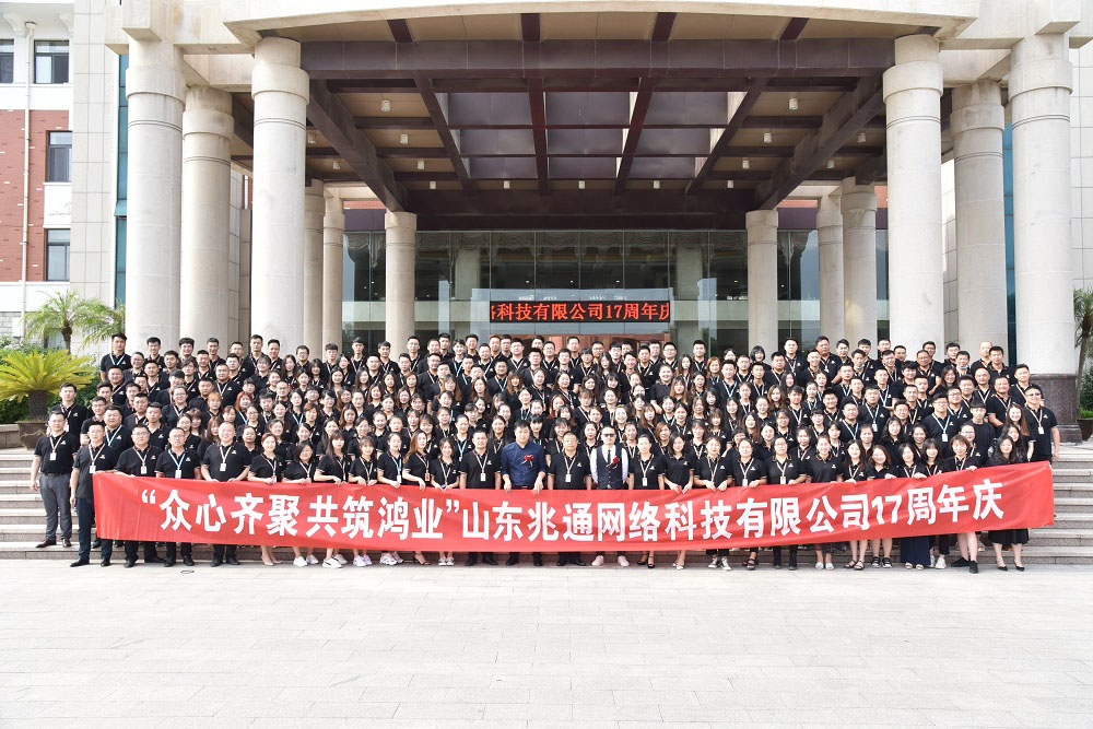 博bob全站app山网站推广电话询价咨询(图1)