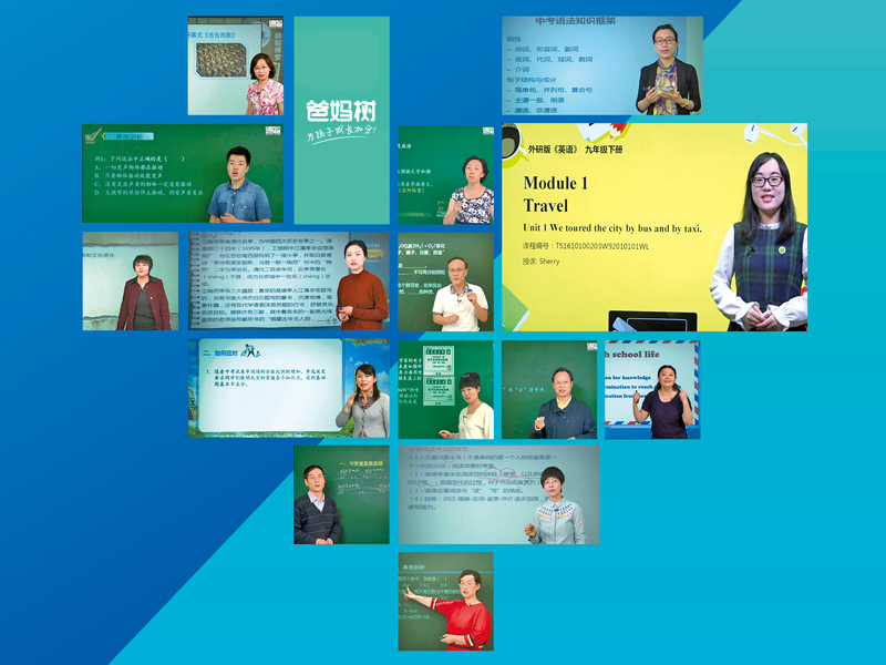 中小学在线教育排行榜_中小学生不公布考试成绩和排名!家长们强烈质疑(2)