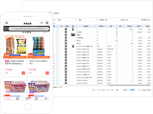 BOB竞猜五金批发商城[新消息](图1)