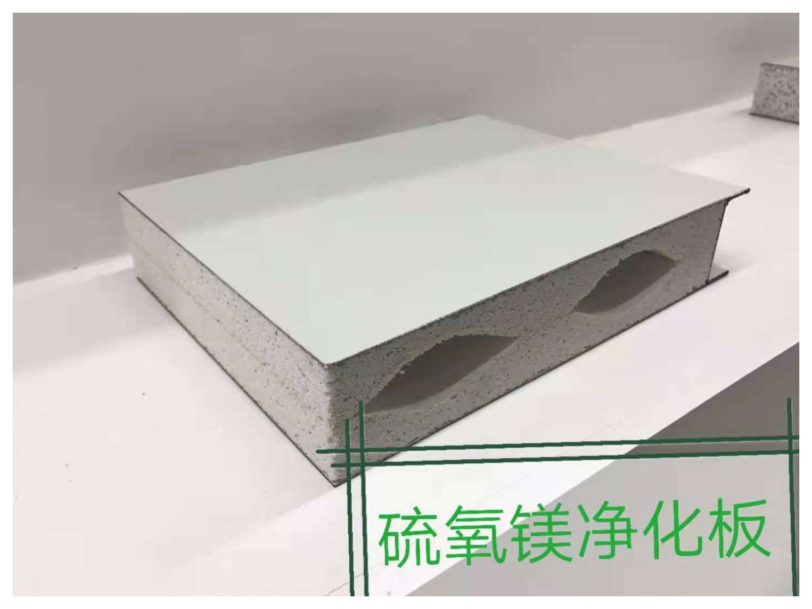 石家庄橘皮纹净化板批发规格齐全