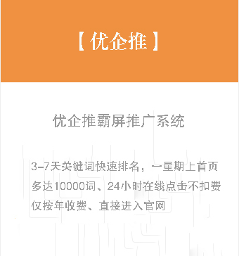 浙江网站建设哪个可靠(图1) 浙江网站建设哪个可靠(图1)