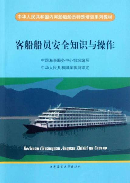 中国船员招聘_谈谈中国海员的现状_公司_中远_远海