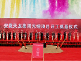 合肥肥东LED大屏出租机构