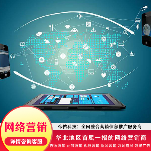 深圳正规的网站推广外包服务至上