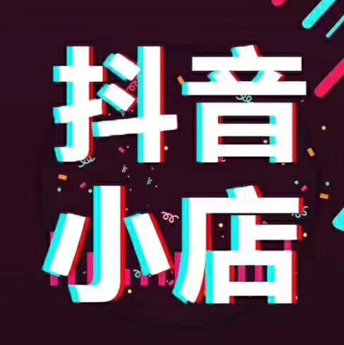 ></p></a>首页>淮南正规抖音开号靠谱吗-公司哪个好> 图形编辑类一般是把文字