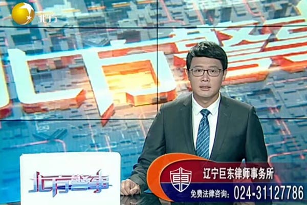 贵阳市律师事务所排行_云德(贵阳)律师事务所筹备会在贵阳圆满举行