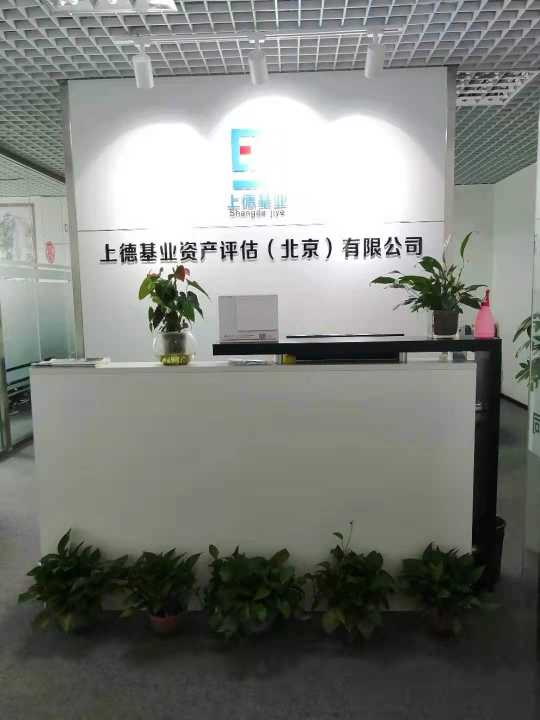 上海情侣酒店排行榜_2022情人节旅游消费盘点:山东上榜酒店预订热门省份