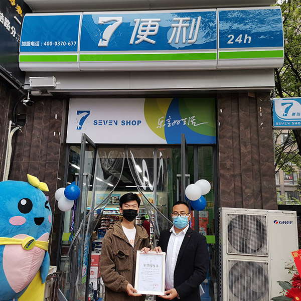 新密无人便利店加盟