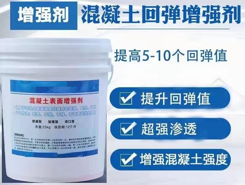 混凝土战舰：马尼拉湾的堡垒
