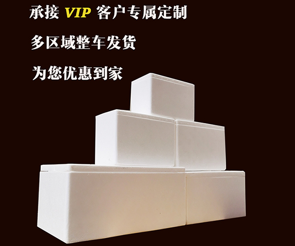 赣州定制抗震泡沫箱水果箱