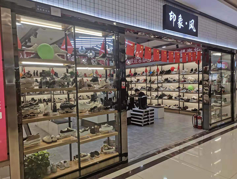 天津鞋店经营公司价格