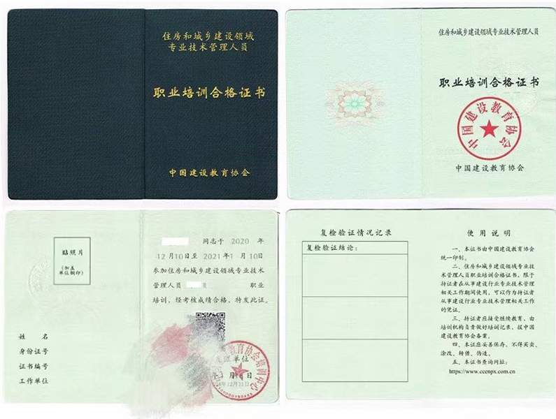 北京考塔吊证好考吗