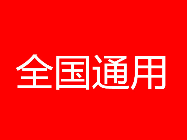 新规则园艺师证报考时间(今天/动态「佰加佰i教育-南昌企业要讯