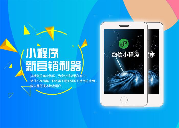 青岛一站式推广型网站平台客户至上