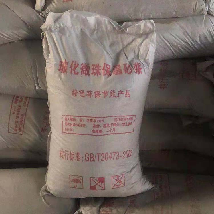 昆明优质颗粒保温砂浆_厂家