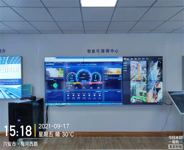 嘉兴工业智慧工地软件