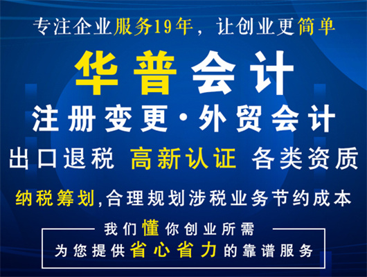 济南高效率商标转让流程