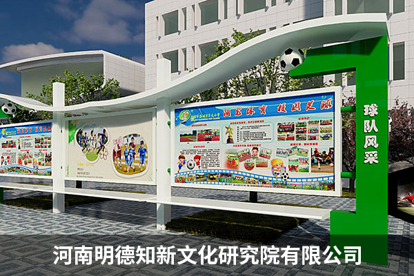 郑州初中学校文化墙建设工程,效果好